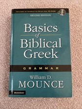 Basics of Biblical Greek Grammar 2003