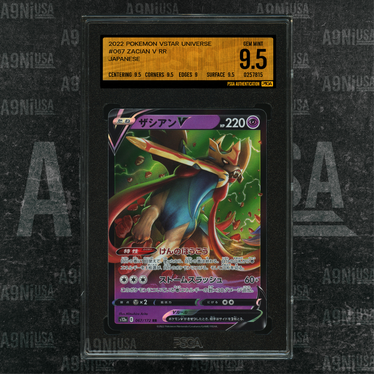 white code card pokemon Blue Online Beta Code Card