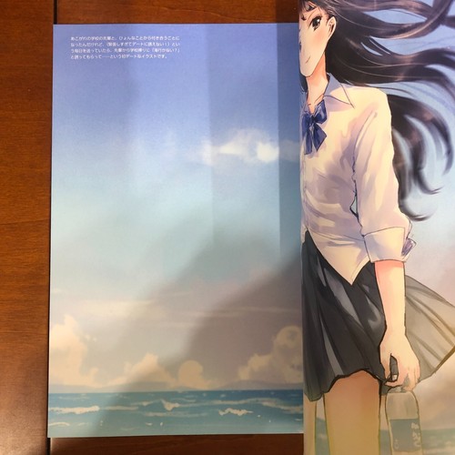 #Kanojo to Date Now Kina Kazuharu Art Book Illustration - 第 20/24 張圖片