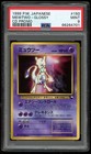 Cartes rares pokémon JCC mewtwo à l'unité de jeux de cartes à collectionner