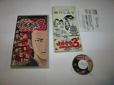 Kenka Banchou 3 Zenkoku Seiha Bancho Playstation PSP Japan import US Seller