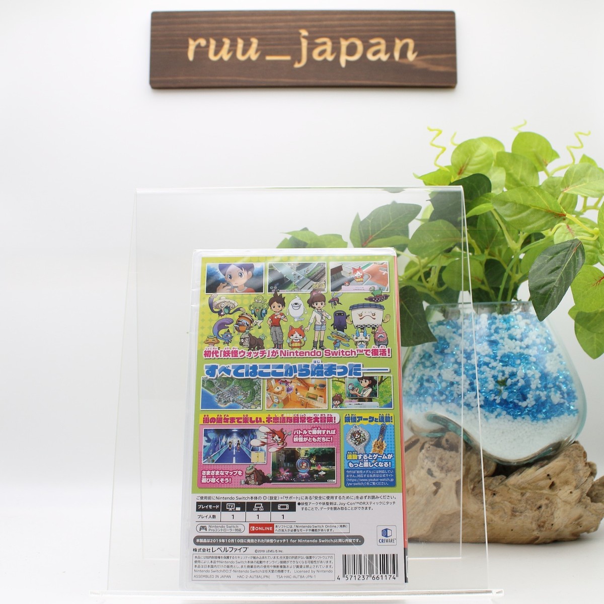 妖怪ウォッチ1 for Nintendo Switch 妖怪ウォッチ1 for Nintendo Switch | My Nintendo Store（マイ