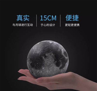Astro Reality Simulation Moon Model 3D Print 5cm AR Astronomy Science Model Gift