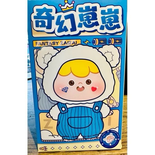 Blind Box Zai Zai Plush Keychain Gift Cute Mystery Toy Bag Clip - Unopen- New🌟 - Picture 13 of 13