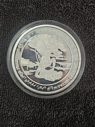 OFFICIAL MINT MEDAL1985 CHINA 5oz SILVER XINJINAG AUTONOMY - Picture 7 of 8