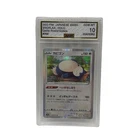 2022 P.M. JAPANESE SWSH SNORLAX - HOLO DARK PHANTASMA  058/071 AGS 10 GEM MT