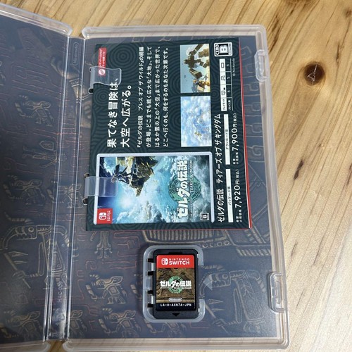 Nintendo Switch Game Lot 6 Titles Set Mario Kart 8 Zelda Pokémon Powerful Pro - Picture 9 of 19
