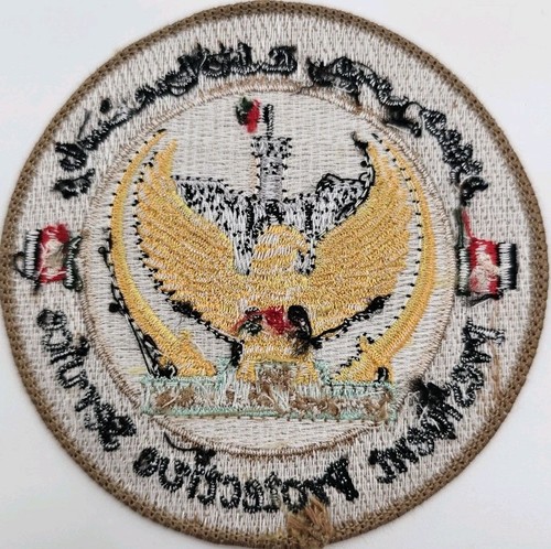 President Protective Service Iraq Patch - Bild 2 von 3