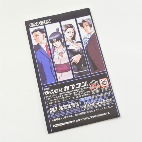 GYAKUTEN SAIBAN 1 Ace Attorney Best Price Gameboy Advance Nintendo 0846 gba - Picture 8 of 10