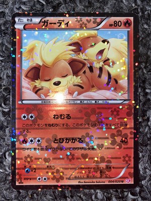 Pokemon Card Growlithe 004 0 Sc 1st Edition Shiny Collection Holo Japanese Ebay