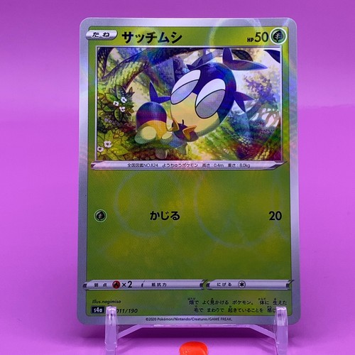 Blipbug TCG Pokemon Card Game Japanese Japan Nintendo Anime F/S - Picture 1 of 5