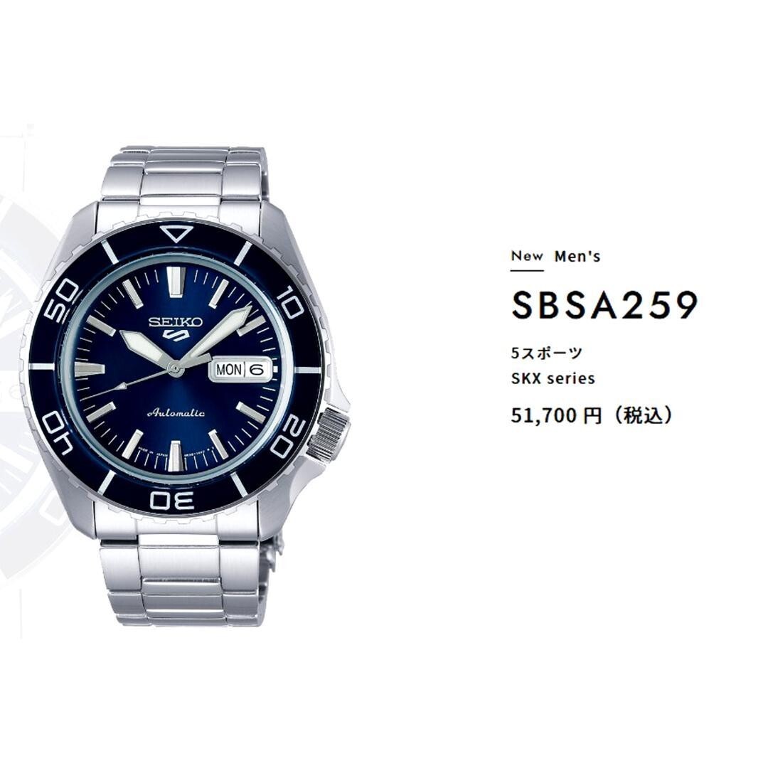 SEIKO5スポーツ オートマチック Seiko 5 Sports セイコー SEIKO 腕時計 SPORTS 海外モデル 自動