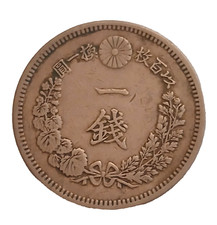 昔のお金 Amazon.co.jp: ￥金が金を呼ぶ！！ゴールドの諭吉で金運アップ