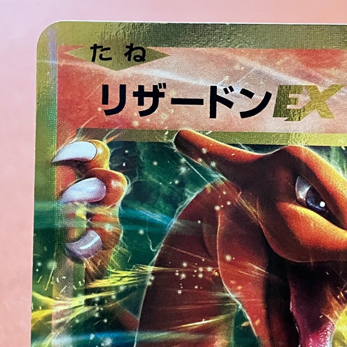 Charizard EX 012/087 RR CP6 2016 Pokemon TCG Japanese card