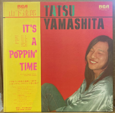 山下達郎/イッツ・ア・ポッピン・タイム/RCA RVL4701 LP TATSURO YAMASHITA IT'S A POPPIN' TIME 1978 RCA RVL4701 JAPAN