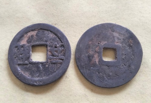 24mm-25mm Old China FengShui Circle-shape Bronze Statues 2Pcs - Picture 5 of 5