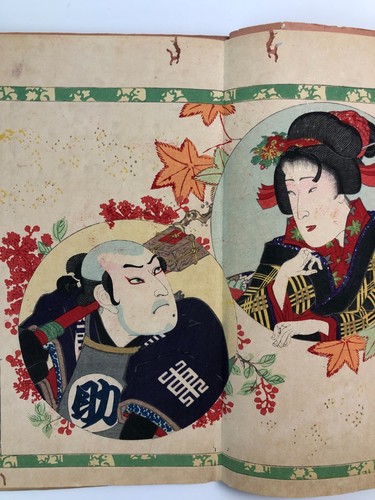 Yoshiiku Holzschnitt Frontispiz Buch: Kabuki Shimbun Nr.1625 Sarunosuke - Bild 6 von 10