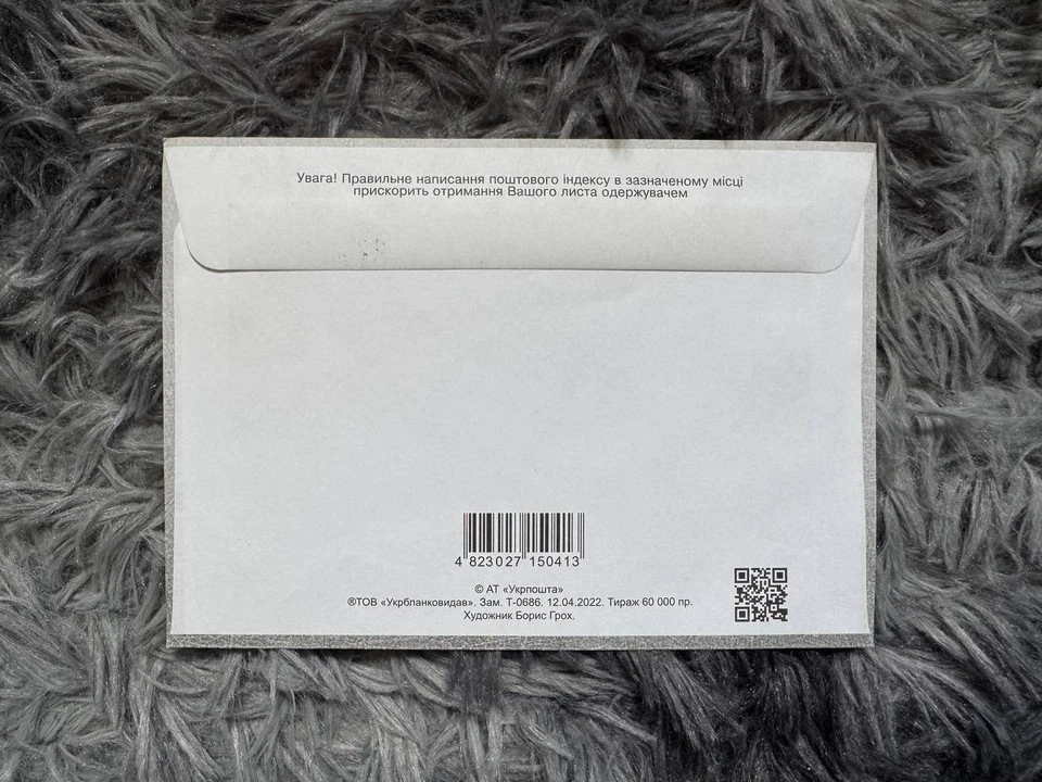 Envelope «Russian Warship GO f**k Yourself» with cancellation + autographs RARE - Image 2 of 4