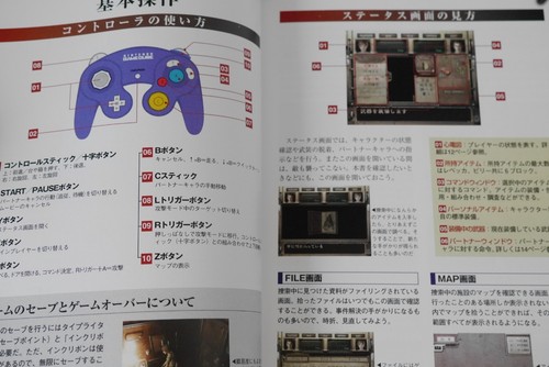 OOP: Resident Evil Zero / Biohazard 0 Perfect Capture Guide (Book) from JAPAN - Picture 6 of 18
