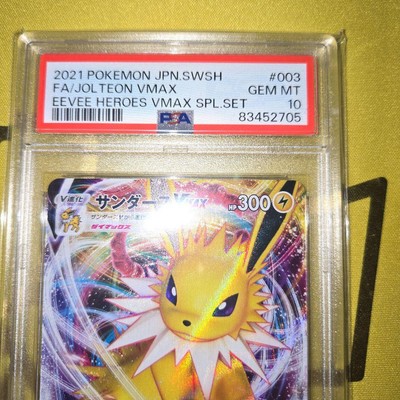 PSA10 サンダース VMAX SA JOLTEON VMAX PSA10 PSA 10 Jolteon VMAX 188/S-P Summer Pokemon Promo Pokemon