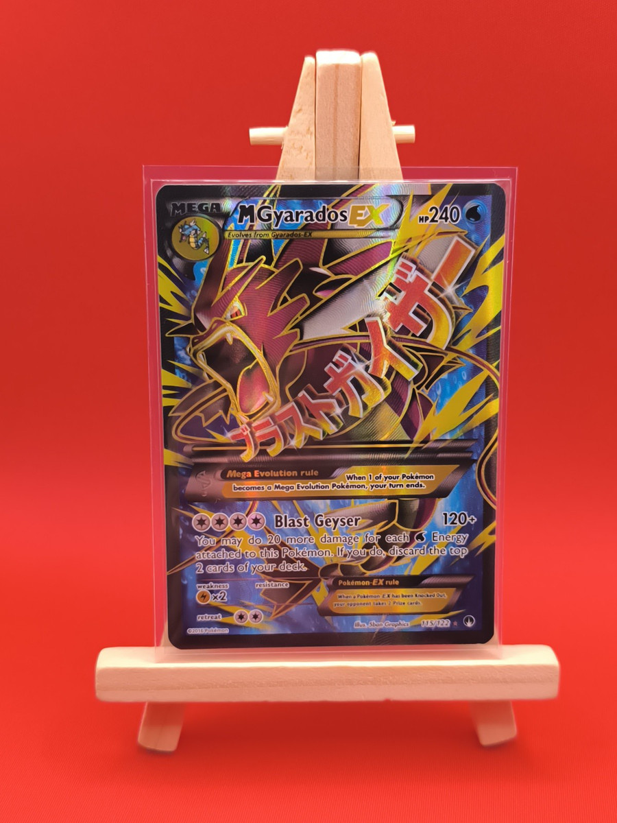 Mega M Gyarados EX 115/122 Breakpoint Ultra Rare Full Art Mega M Gyarados EX 115/122 Breakpoint Ultra Rare Full Art