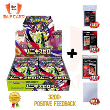 Pokemon Mega Nihil Zero Box m3 SEALED JAP Pokemon Card FULL PROTECT™ FAST SHIP
