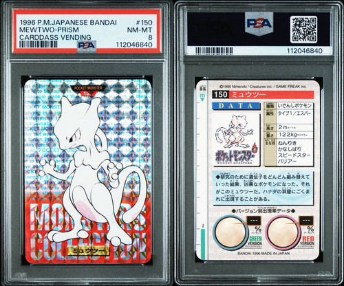 PSA8 1996 Pokemon Japanese Bandai Mewtwo Prism Carddass Vending