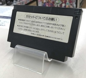 KONAMI Bio Miracle Bokutte Upa Famicom Software