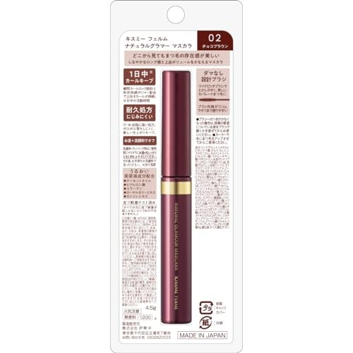 Kiss Me FERME Mascara 02 Chocolate Brown Long Volume Warm Water Off Japan - Bild 3 von 4