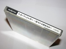 Blue Breaker Sega Saturn Japan import +obi US Seller