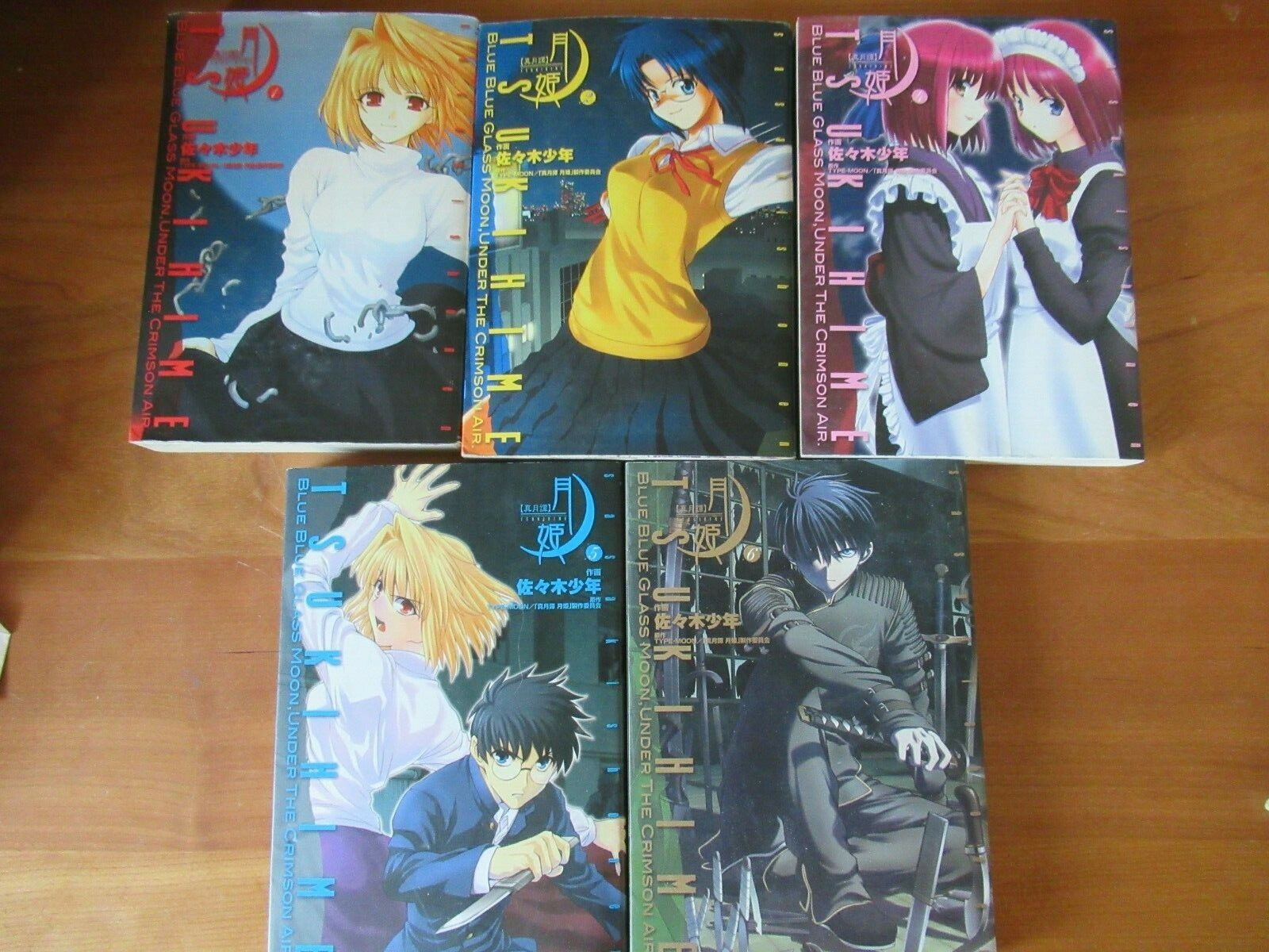 Tsukihime Blue Blue Glass Moon Under The Crimson Air Manga 1 2 4 6 Japanese Vgc Ebay