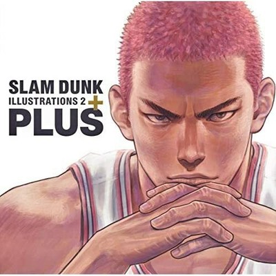 Slam Dunk Inoue Takehiko Illustrations 2 Plus Book From Japan Ebay Slam Dunk Inoue Takehiko Illustrations 2 Plus Book From Japan Ebay
