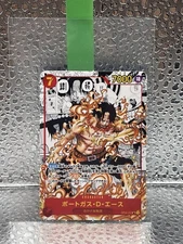 One Piece Manga Portgas D Ace JUMP Mini Japanese Card (OP02-013)