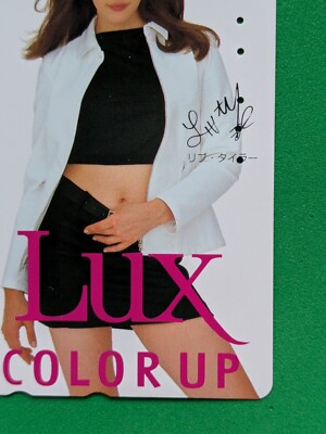 ミュージシャン Q9 GLAY PREMIUM TELEPHONE CARD SET LIV TYLER LUX COLOR UP Japanese Telephone Card JIVE AIFA