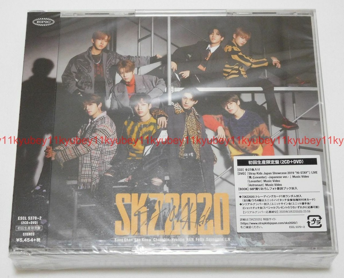 Stray Kidsアルバムセット 未開封 まとめ売り 残り1【新品未開封・まとめ売り】Stray Kids / 樂-STAR（10枚