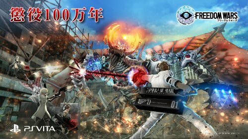 Usato Ps Vita Freedom Wars. Psv 15097 Dal Giappone - Foto 2 di 7