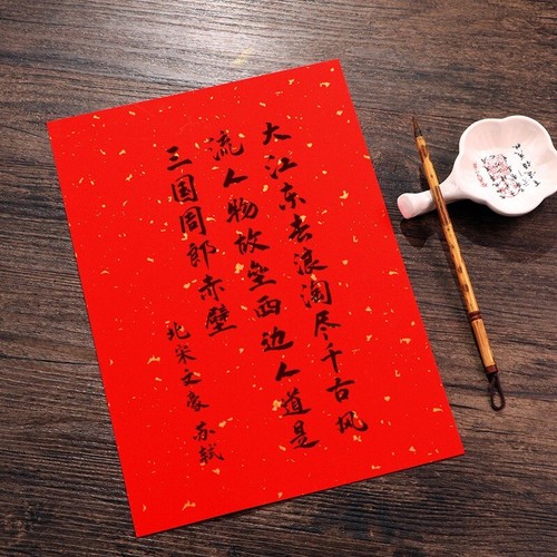 10X Rice Paper Blank A4 Thick Xuan Paper Soft Chinese Painting Calligraphy Paper - Picture 3 of 11