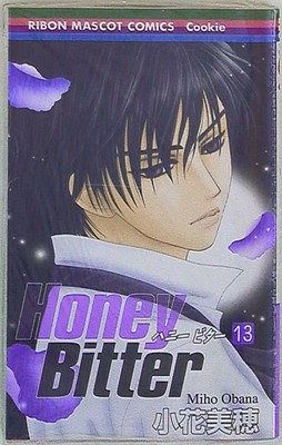 Japanese Manga Shueisha Ribon Mascot Comics Miho Obana Honey Bitter 13 Ebay Japanese Manga Shueisha Ribon Mascot Comics Miho Obana Honey Bitter 13 Ebay