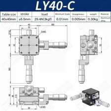 CNC XY axis manual displacement cross slide table LY40-C stroke 13mm