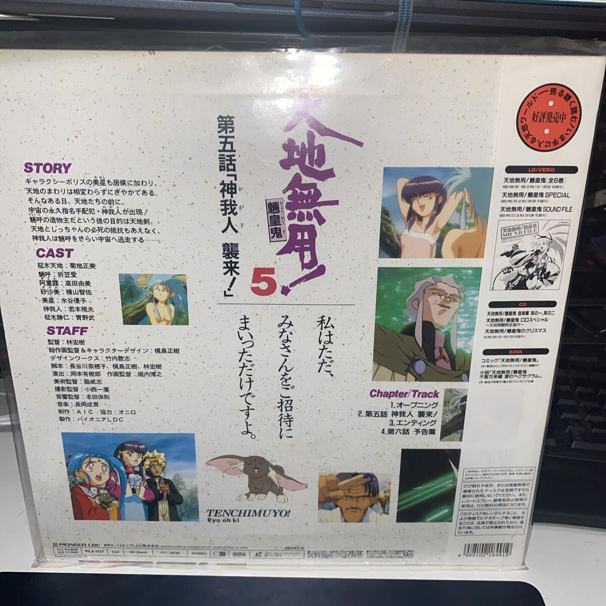 Memories 中古CD | ブックオフ公式オンラインストア
