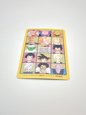 x*3様 1995 DRAGON BALL カードダス #294 Son Goku #294 Dragon Ball Visual Adventure Card Carddass