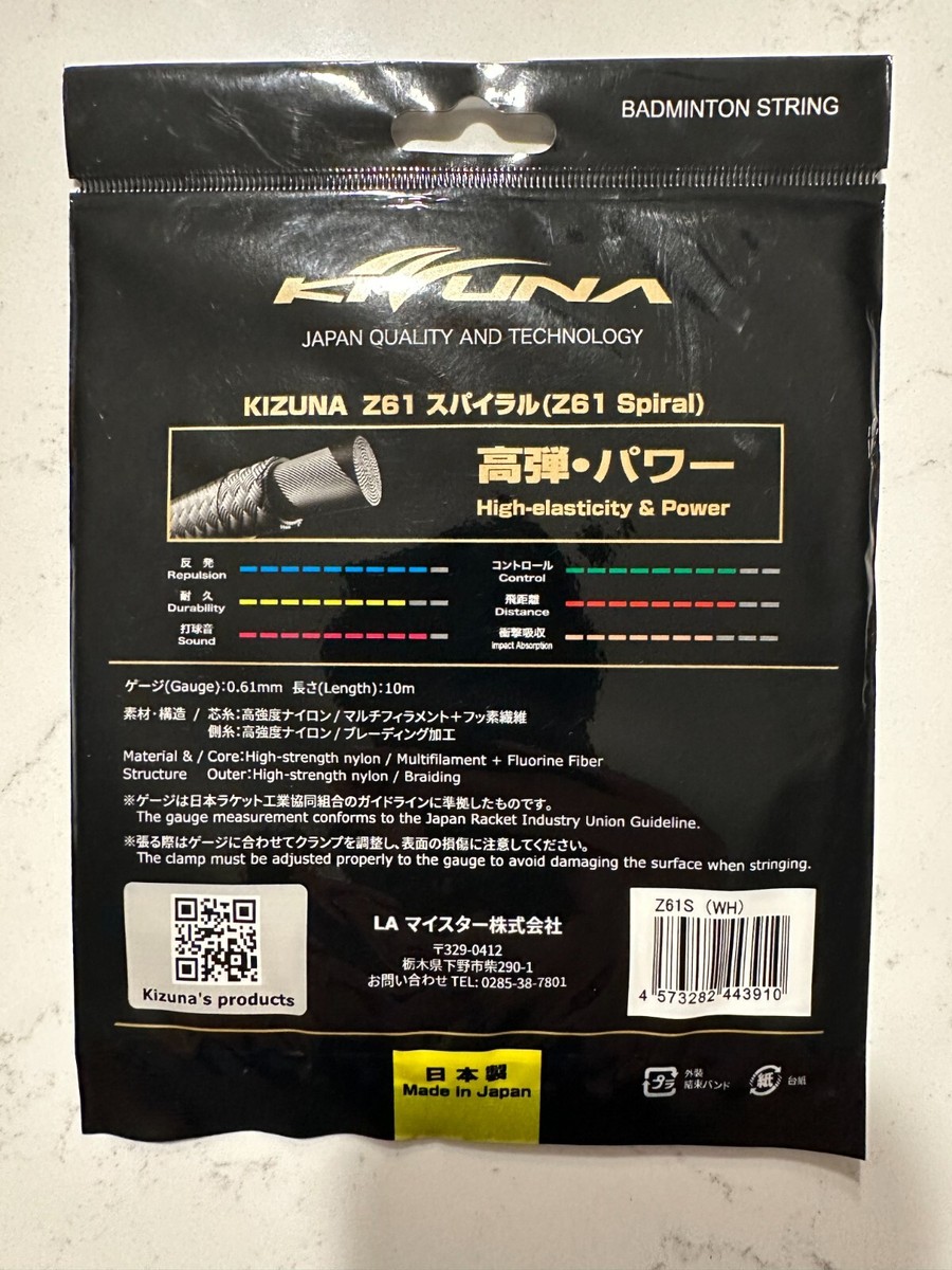 【KIZUNA】Z61スパイラル　ホワイト　10m 10個セット KIZUNA】Z61スパイラル ホワイト 10m 10個セット Amazon