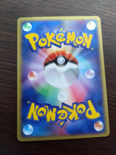 [Sell separately]Yuka Morii collections Japanese Pokemon card - Picture 84 of 353