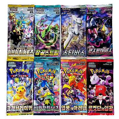 8X Pokemon Cards Booster Pack Lot AUTHENTIC, UNWEIGHED SWSH&SV NEW