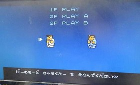 Famicom Software Model Downtown Nekketsu Monogatari Technos ATA31