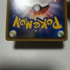 Picture 11 of 20