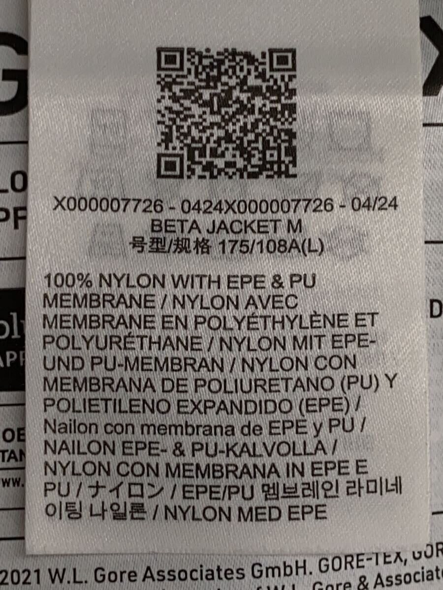 ARC'TERYX ARC TERYX Parka da montagna L nylon NVY X000007726