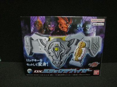 DX Mimic Devisor & Popping Mi Gochizo Expression Set New Unopened