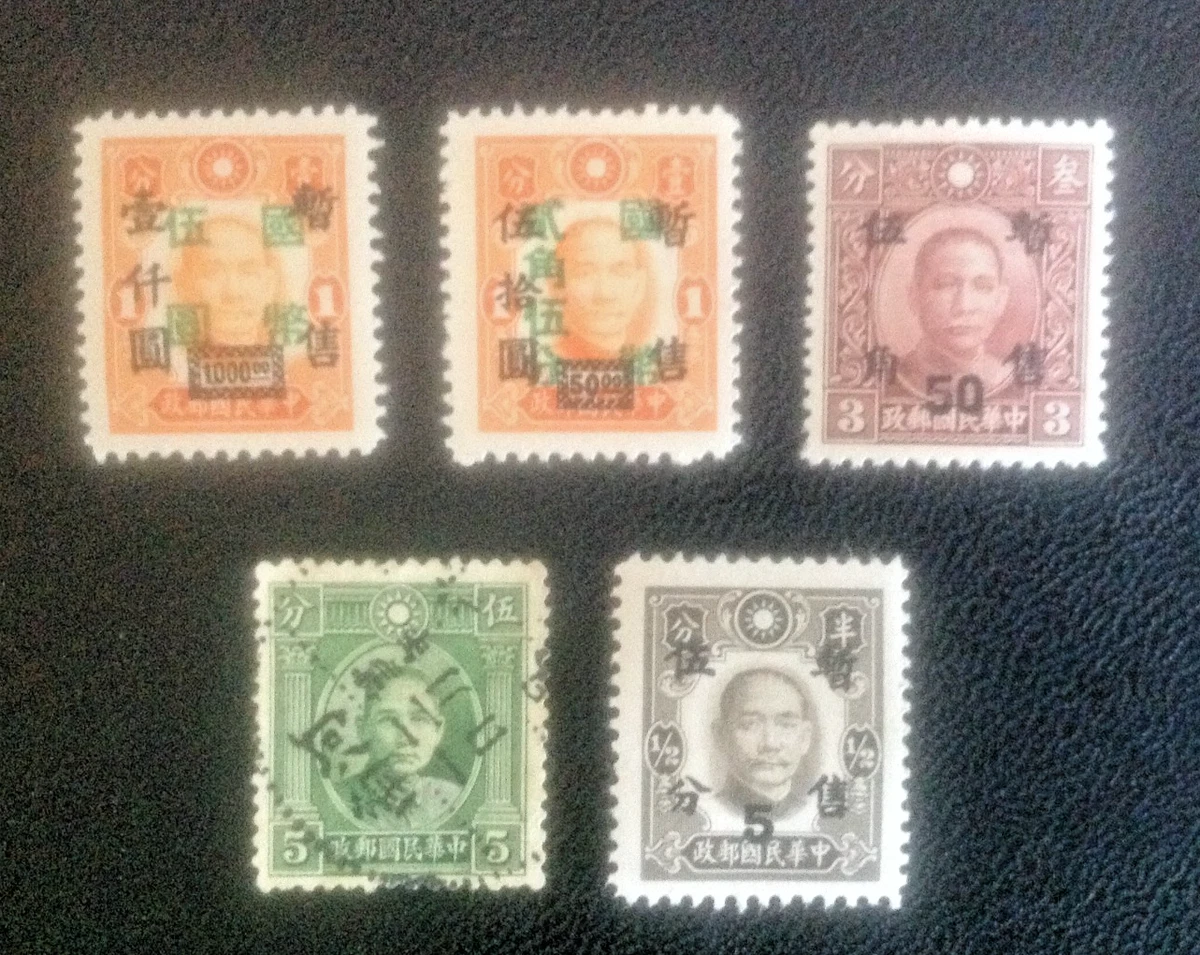 中国邮票| eBay