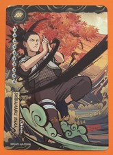 KAYOU Naruto Jin Chapter Series 2 Shikamaru Nara NRSA02-AR-005L4 🔥🔥🔥